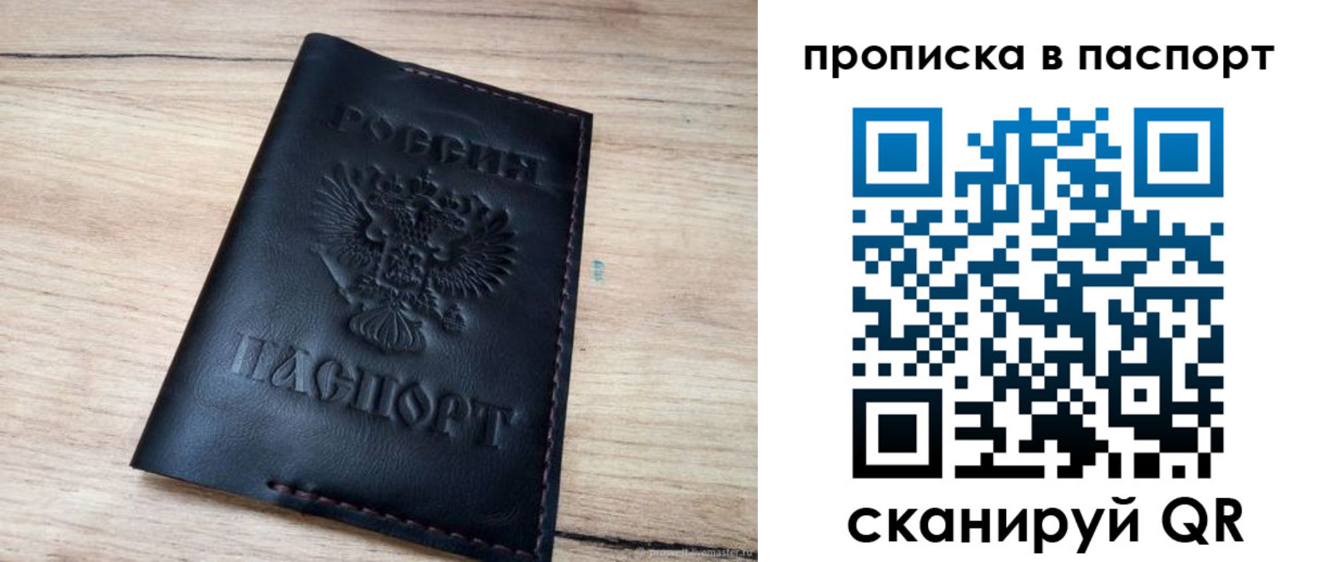 временная регистрация адрес в Туймазы